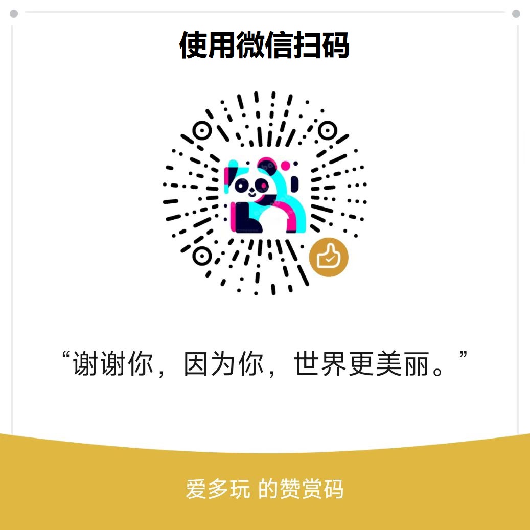 微信扫码